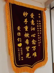 -上海浦滨儿童医院