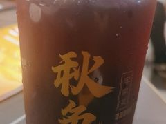 -秋色客家菜(南山店)