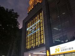 -宁波阳光豪生大酒店·豪生咖啡厅