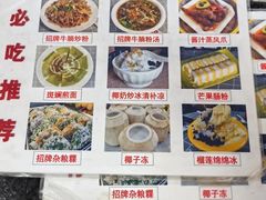 -129老爸茶丨清补凉