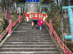 -窦圌山风景区