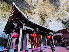 -东南悬空寺方广岩