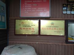 -烂瓦罐刘家猪蹄坊(药王洞店)