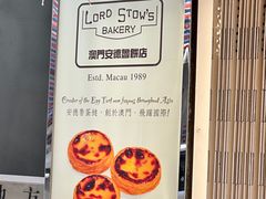 -安德鲁饼店(总店)