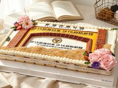 -玉见cake低糖蛋糕甜品台定制(河西店)