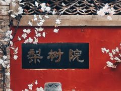 -潭柘寺景区