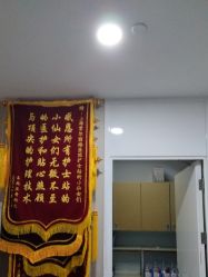 体验后-上海首尔丽格医疗美容医院