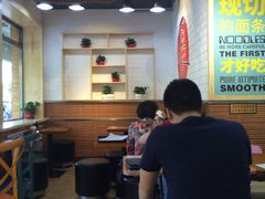 -正居鲜面(军工店)