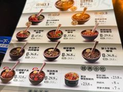 -京参 • 擂椒饭(这有山店)