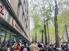 -子午路张记肉夹馍(翠华路店)