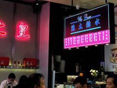 -陈鹏鹏潮汕菜(宝安机场T3航站楼店)