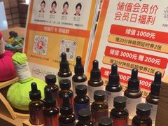 -泰合玺·精油疗愈SPA(狮山天街生活广场店)