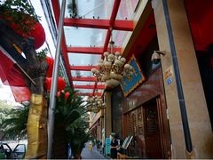 老码头火锅(玉林店)-老码头火锅(玉林店)