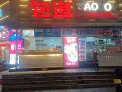 -惠润广场