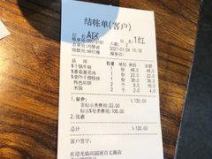 -田园居·佳宴(桑田路店)