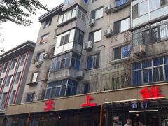 -掌上鲜(南顺城街店)