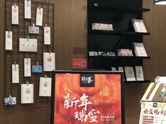 -拾叁茶(罗汉巷店)