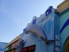 -石林冰雪海洋世界