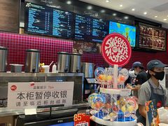 -85度C(厦门中华城新店)