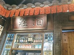 -南京大牌档(济南万象城店)