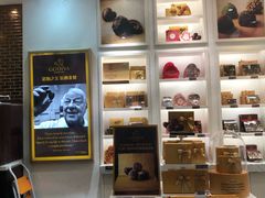 -GODIVA(宁波来福士店)