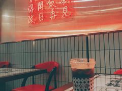 -得闲饮胜公司(智谷店)