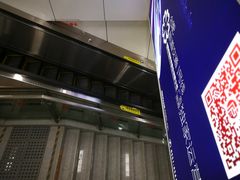 -合肥火车站(地铁站)