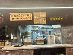 -東茅街茶馆