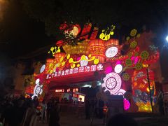 -蜀江春(总店桃花山分店)