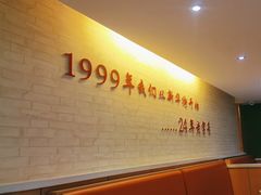 -东方削面(市政府店)