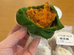 -许阿姨糕团店(南京总店)