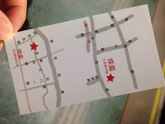 iphone_upload_pic-蝶苑(吴江路店)