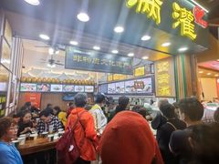 -蛋满灌·非遗手工灌蛋(龙头路店)