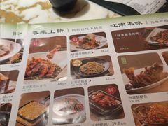 -绿茶餐厅(财富购物中心店)