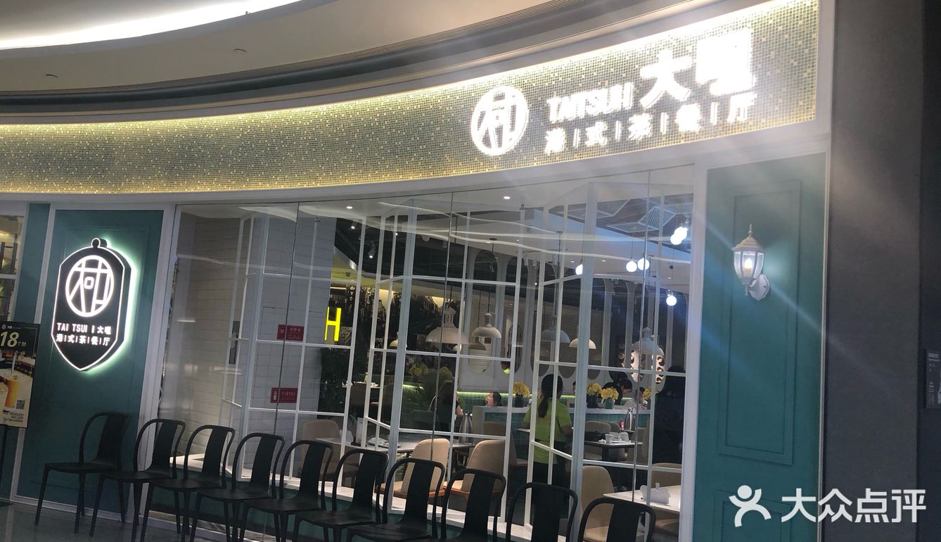 结果不是很满意 有点油腻不说 还有点齁咸 不能说难吃