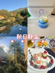 -尚圣月子会所·庄园式月子中心(萧山湘湖店)