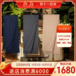 -Hongdu红都·高端西装定制男士西装礼服大衣定制