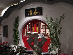 -冶春茶社(星汉大厦店)