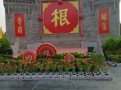 -大槐树寻根祭祖园