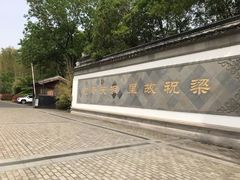 -善卷洞风景区