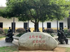 -湖南省立第一师范学校旧址