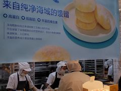 -鲍师傅糕点(江苏路店)