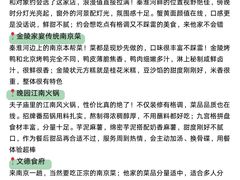 -李百蟹·江南蟹黄面·河景餐厅(夫子庙总店)