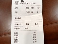 -聚德华天护国寺小吃(甜水园店)