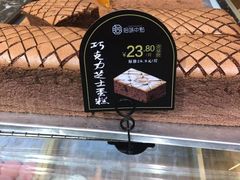 -拾味中点(花园路店)