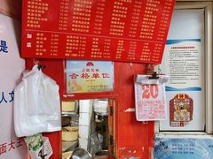 -辣肉面大王(天平路店)