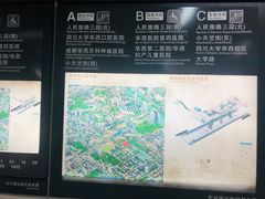 -华西坝(地铁站)