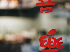 -T-COFFEE(长江花园店)