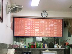 -小麻抄手(共建路店)