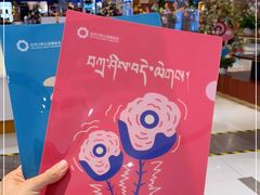 -远洋未来广场(育慧北路店)